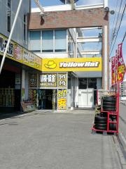 イエローハット　モンテ太陽本庄店