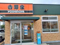 吉野家　千早東店