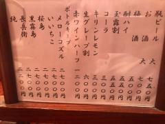 長兵衛
