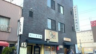 ９４や