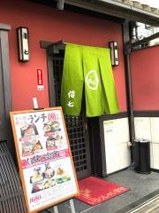 傳七すし西院店