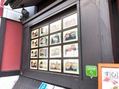 傳七すし西院店