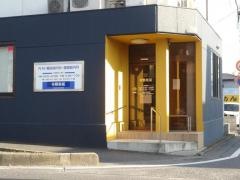 今野医院