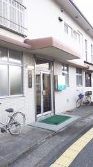 中務医院