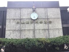 日本銀行　大分支店