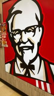 ケンタッキーフライドチキン　イオン入間店