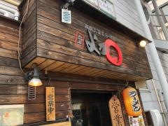 我流久留米らーめん麺屋　よかまる