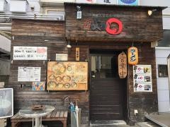 我流久留米らーめん麺屋　よかまる