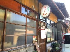 勢野うどん店