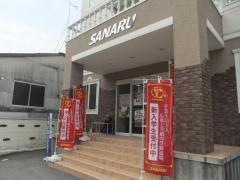 佐鳴予備校梅園校