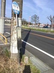 「高萩サティ前」バス停留所