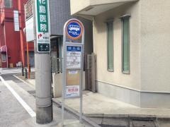 「瑞光橋」バス停留所