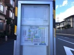 「ねんも公園北」バス停留所