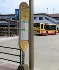 「善行駅」バス停留所