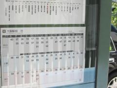 「北之町公園前」バス停留所