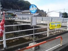 「中河内」バス停留所
