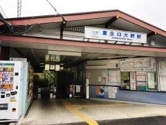 室生口大野駅