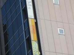 鳥貴族　名駅東口店