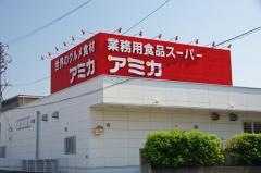 アミカ豊橋店