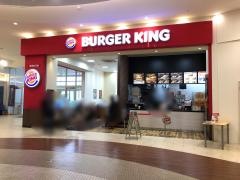 バーガーキング　ピエリ守山店