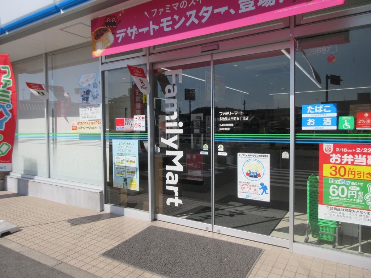 外観
