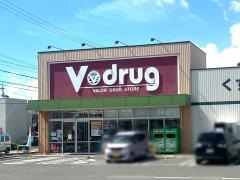Ｖ・ｄｒｕｇ　一宮奥町店