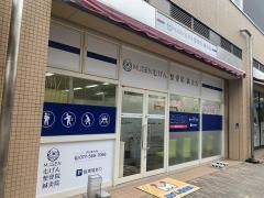 むげん整骨院　草津