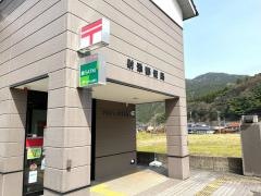 射添郵便局