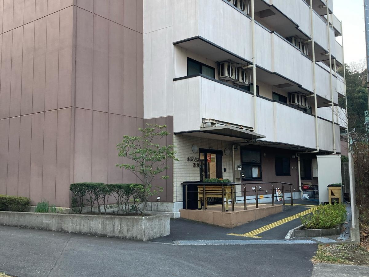 はなことば追浜