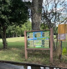 所沢航空記念公園