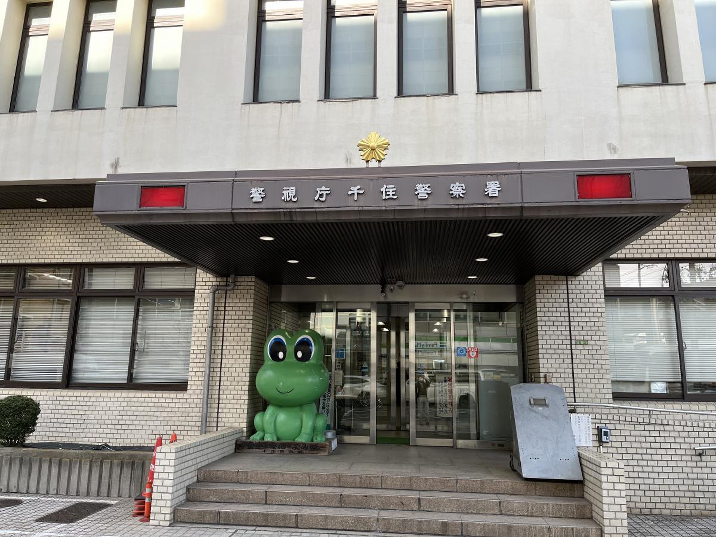 警視庁千住警察署の免許更新＆手続き完全ガイド！受付時間と混雑の落とし穴