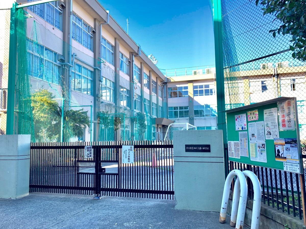 荒川区立第九中学校の正門正面外観