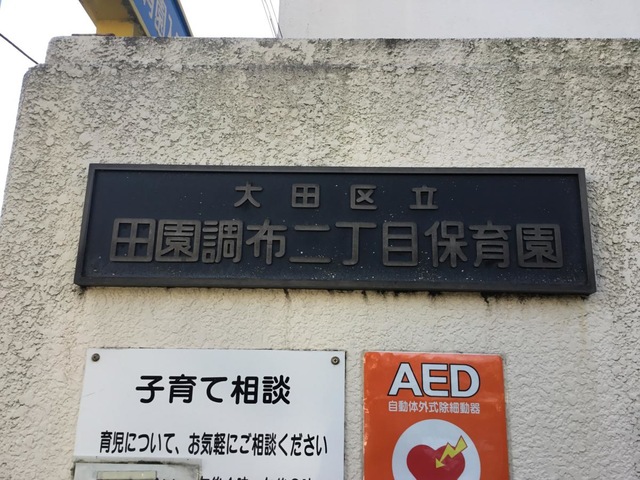 投稿写真4