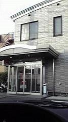 大牟田柳川信用金庫大和支店