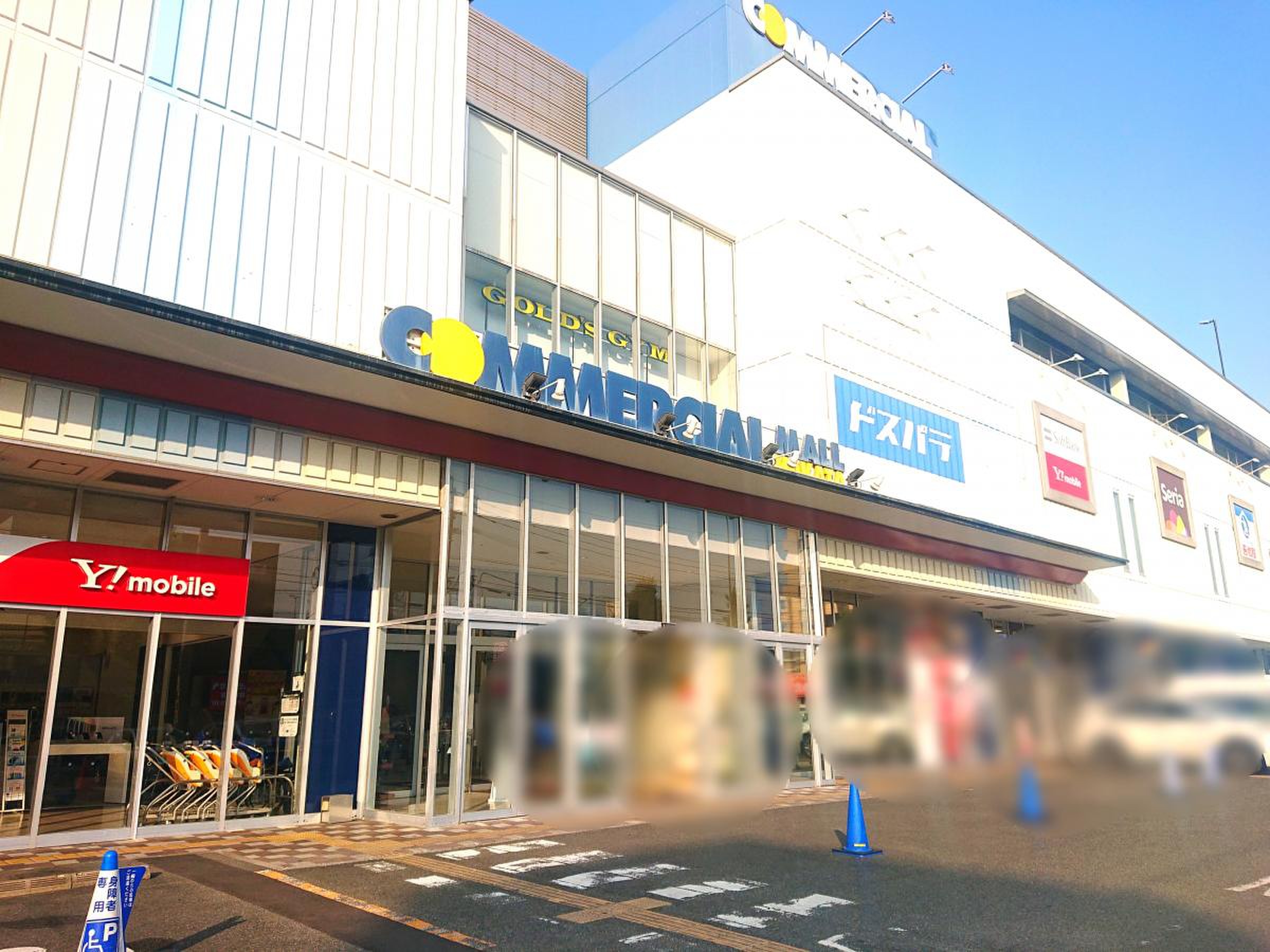 当時のメディア報道・掲載写真