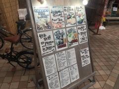 や台ずし　井尻駅前町