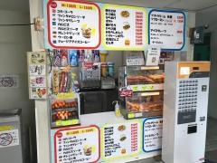 小牧温水プールレストラン
