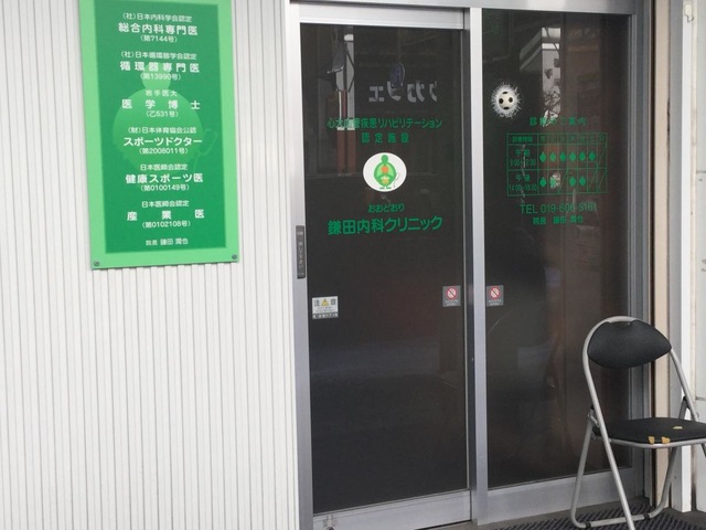 投稿写真2