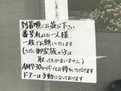 巣山整形外科