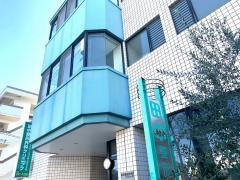 田中整形外科クリニック