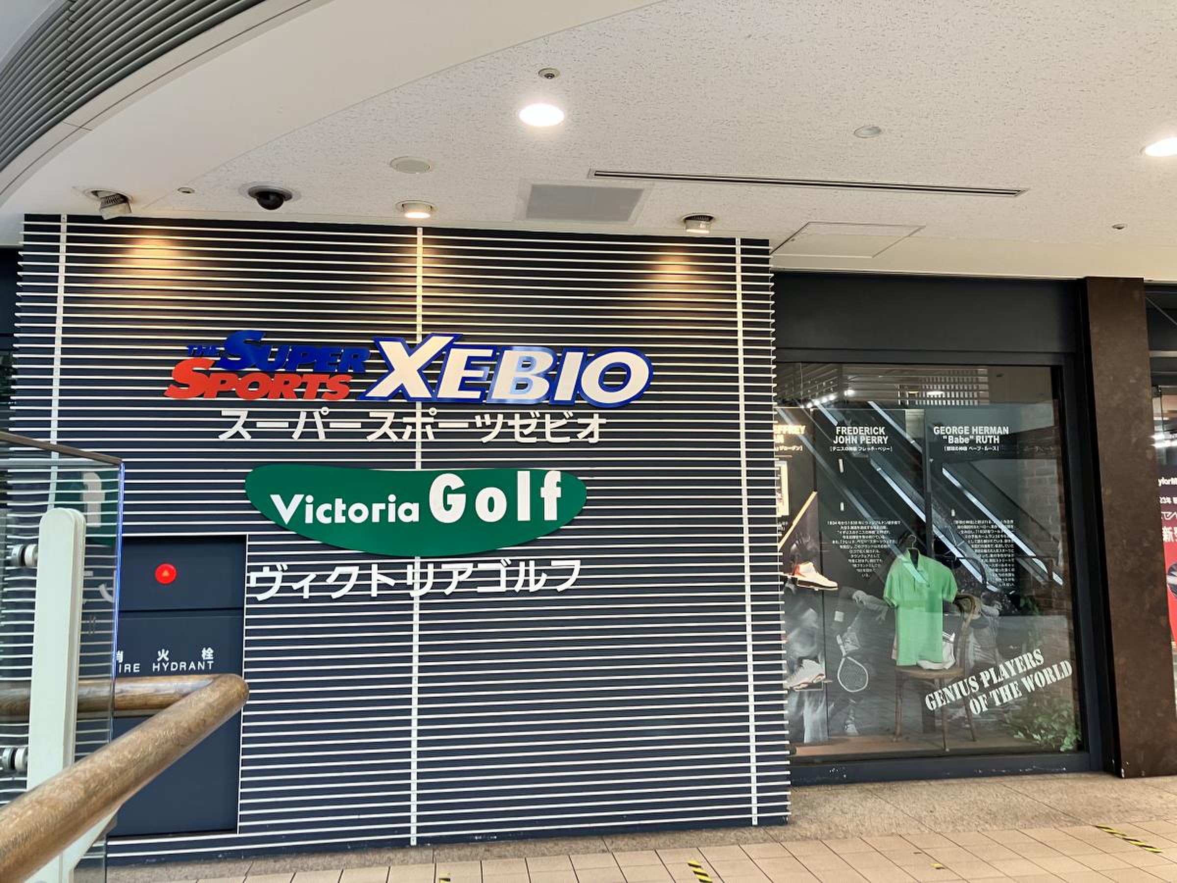 スーパー スポーツ ゼビオ みなとみらい 東急 スクエア 店