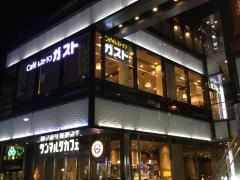 ガスト　茗荷谷駅前店