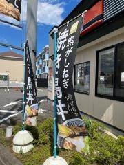 吉野家　静岡瀬名川店