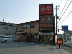 なか卯　箕面桜井店