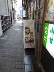 麺処彩