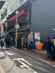 吉宗本店