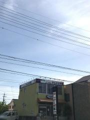 個別指導塾のがんばる学園　高蔵寺校