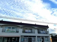 七田式　高蔵寺教室