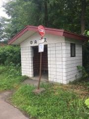 「唐松１丁目」バス停留所