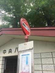 「唐松１丁目」バス停留所